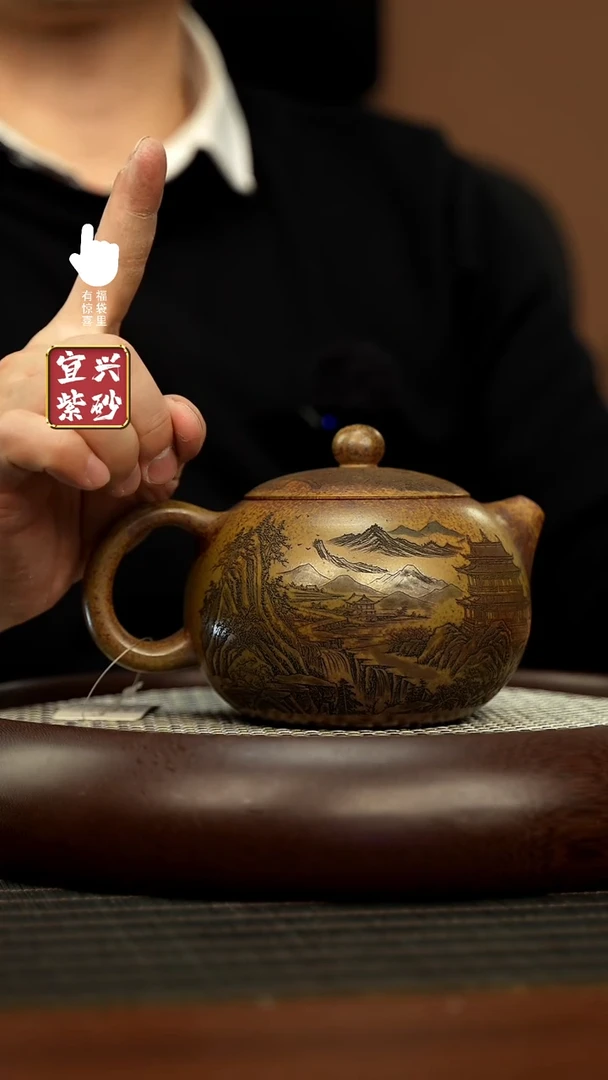 【闪购商品】紫砂壶h3381h3381h3381