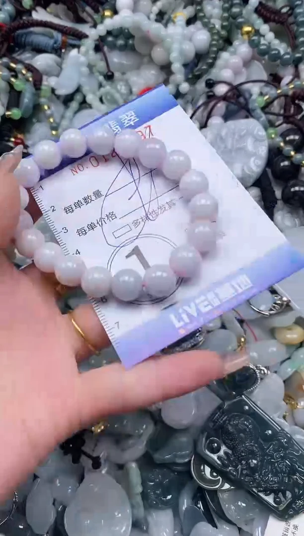 【闪购商品】翡翠颈饰未镶嵌闪购0127897多样性发其一