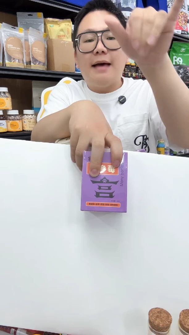 ?****?好多莓一个11111111