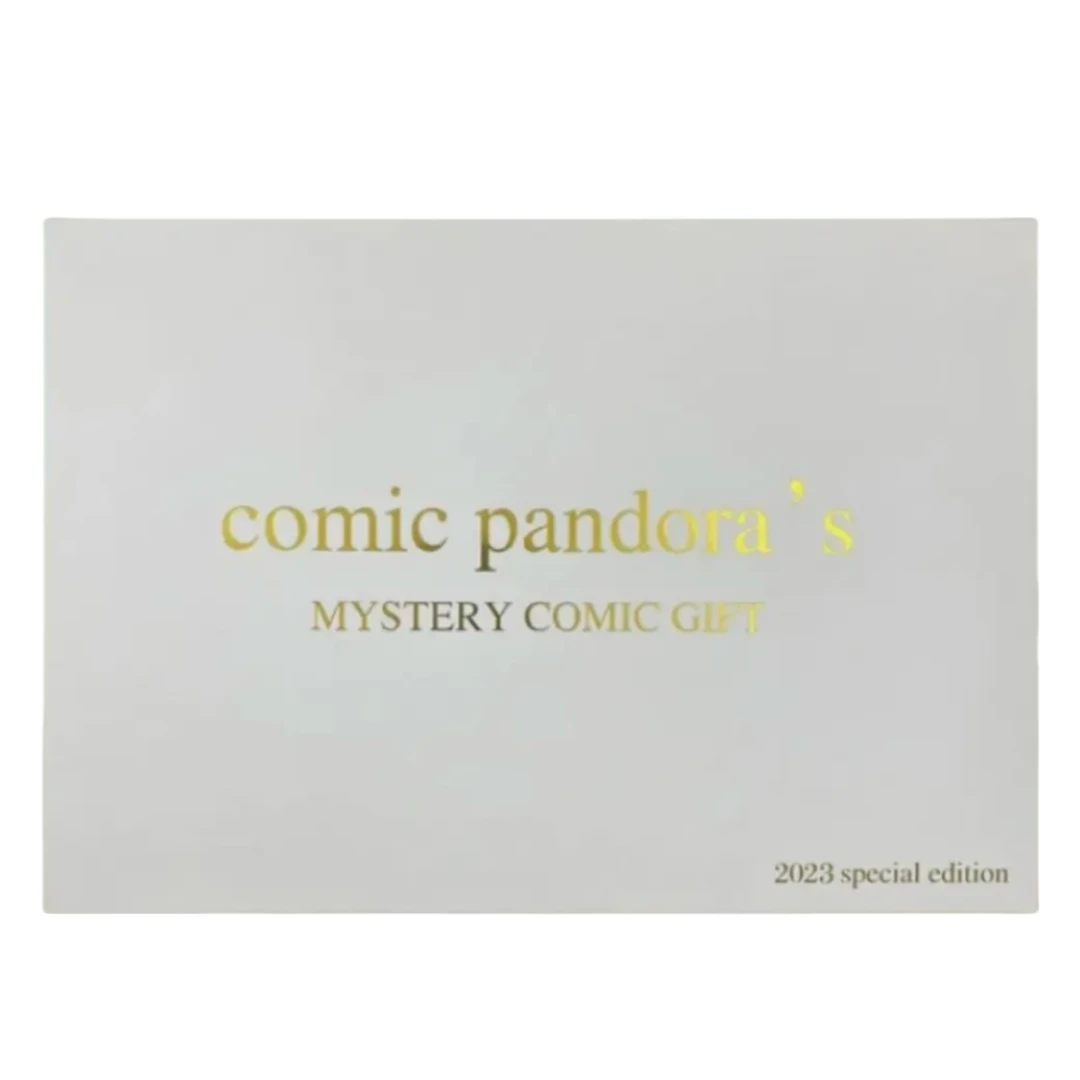 萝崽拆卡·美漫杂志 漫威dc漫画（默认代拆）