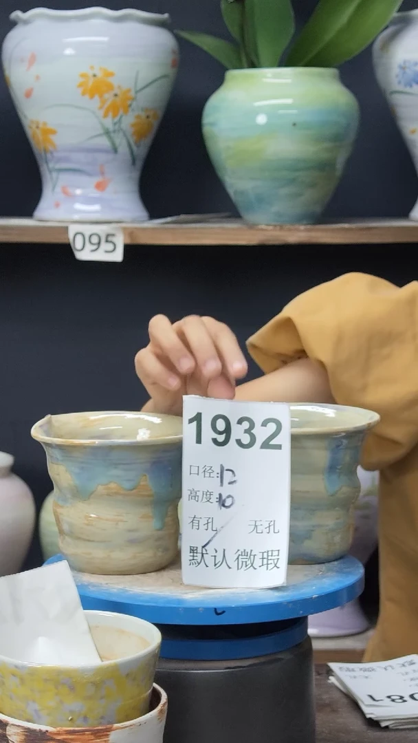 景德镇花盆默认微瑕1932