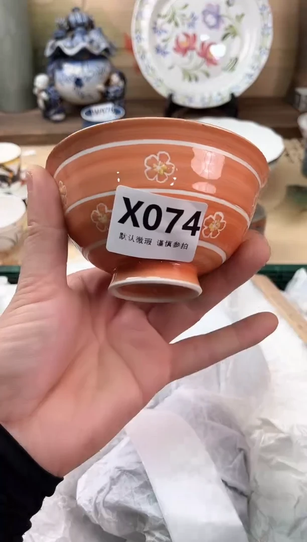 瓷片小*豆074
