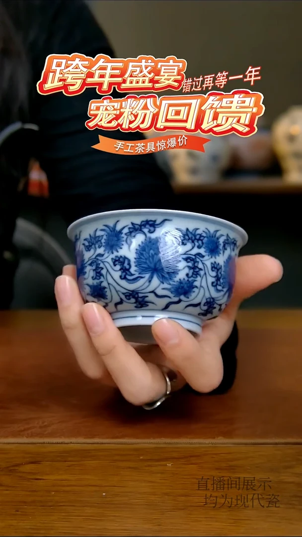 其他瓷仿明团菊儒士杯