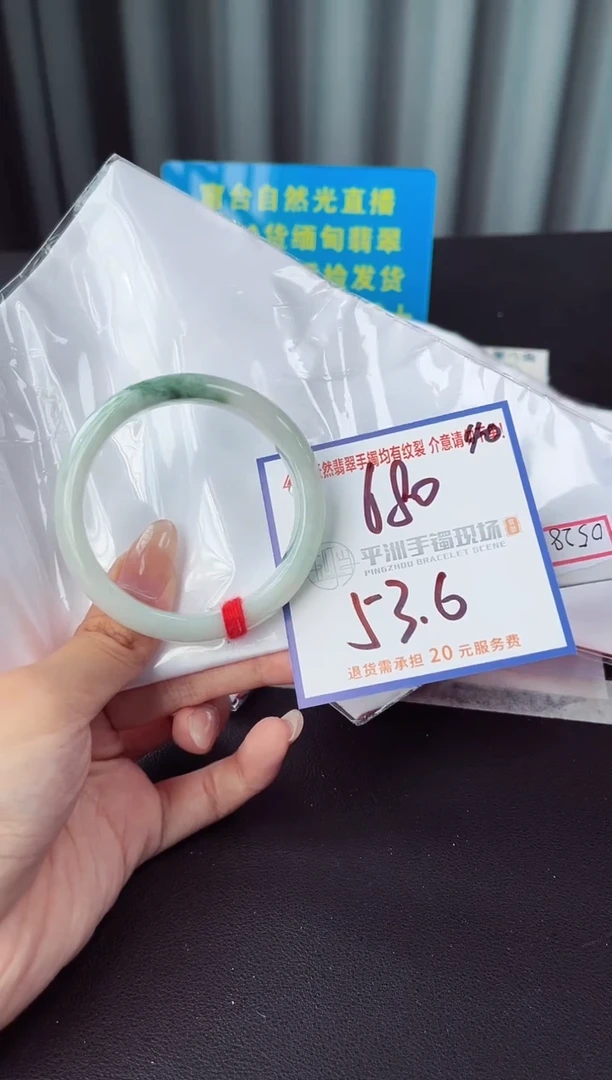 未镶嵌手镯翡翠1111