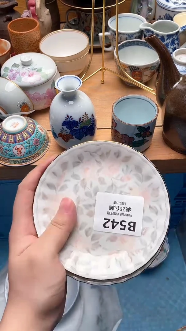 瓷片金*师542