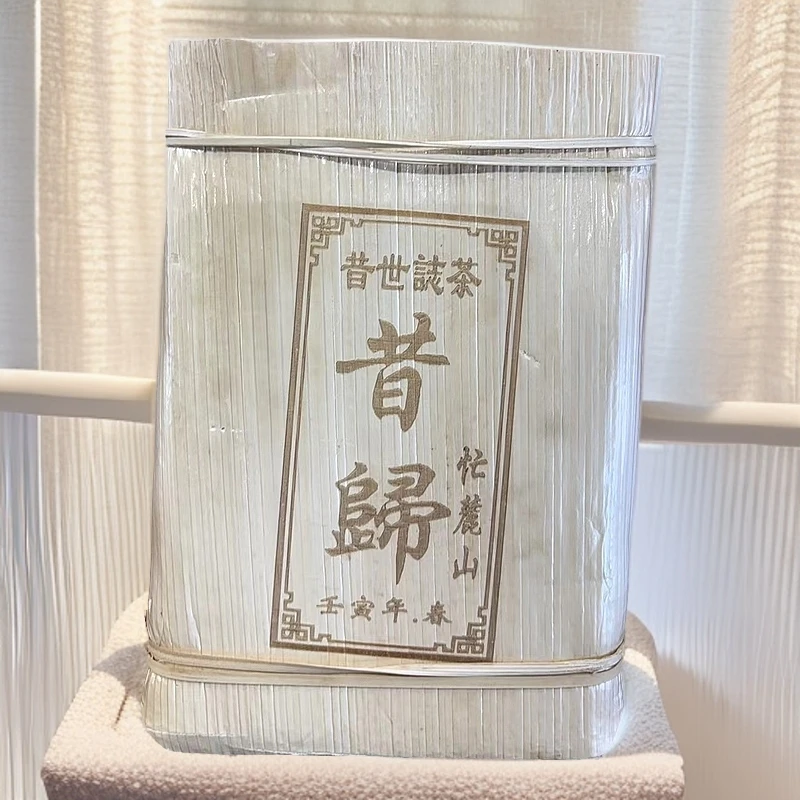 【董事长私藏】2022年昔归黄金叶普洱茶生茶250g