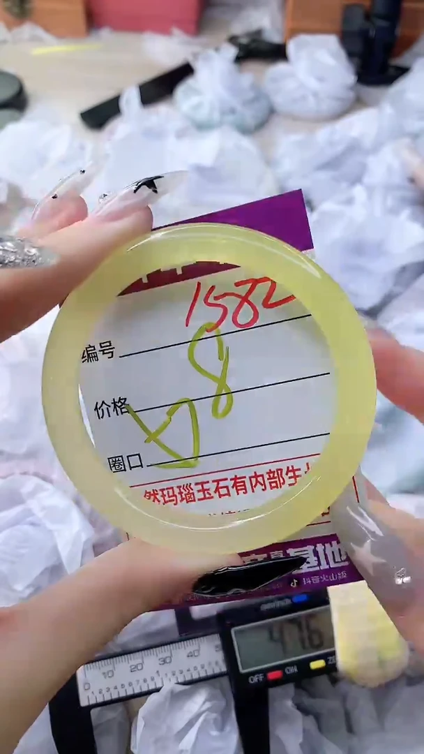 玛瑙/玉髓手镯未镶嵌1582