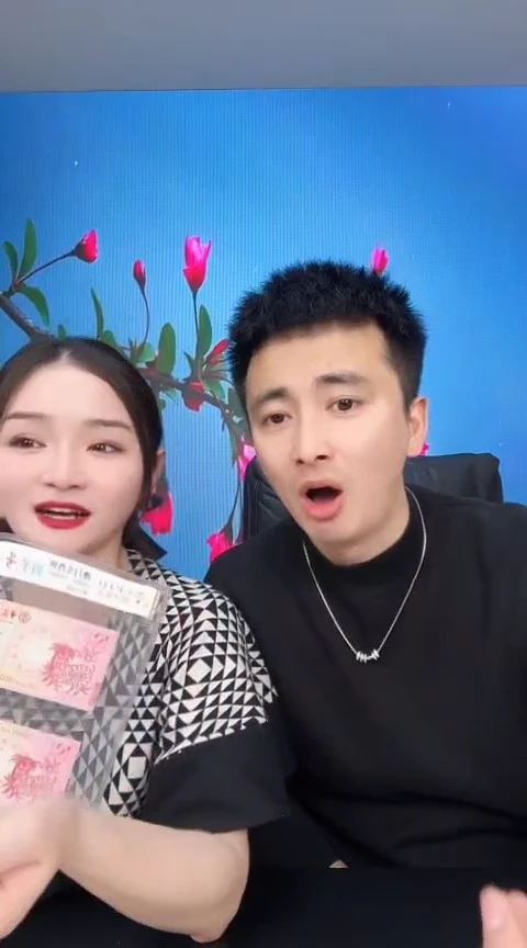 【闪购商品】塑料国澳门生肖钞对钞豹子号不挑生肖不挑10单