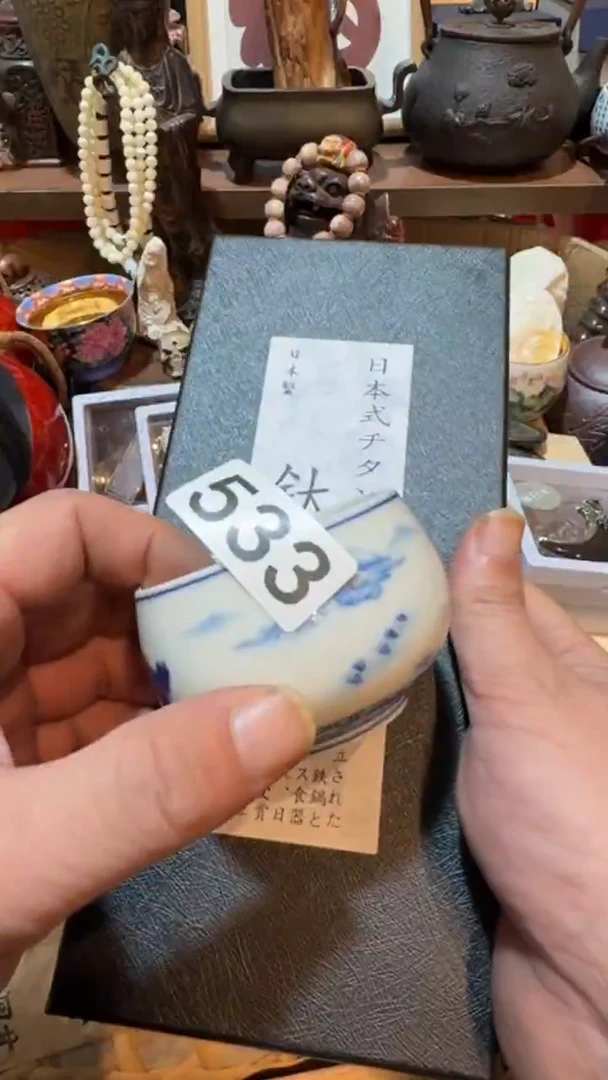 瓷器瓷器瓷器533