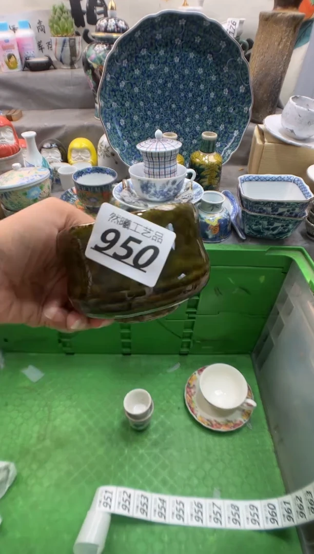 瓷片鱼*亿950