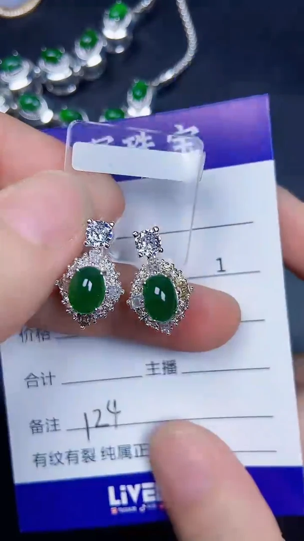 未镶嵌戒指翡翠1240铜托