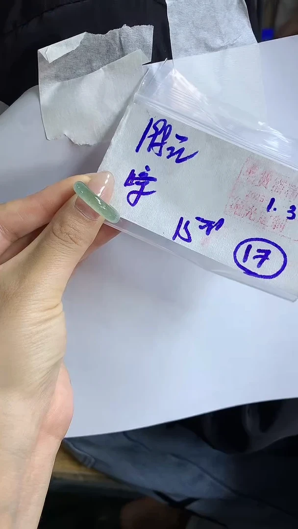 【闪购商品】定制翡翠戒圈未镶嵌17 橘子寻翠定制毛货需精细抛光