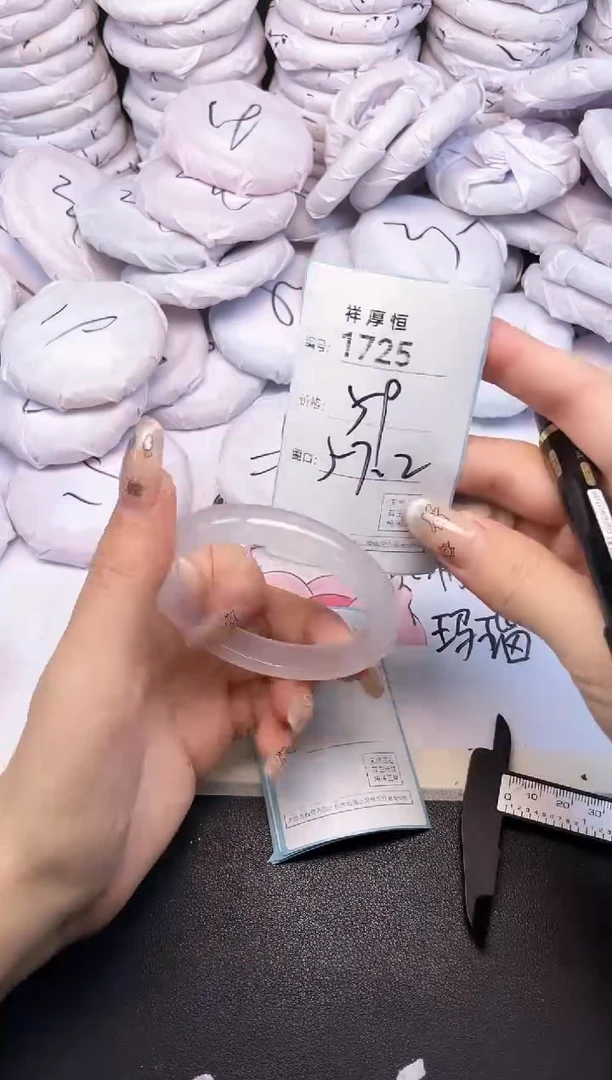 玛瑙/玉髓手镯未镶嵌1725