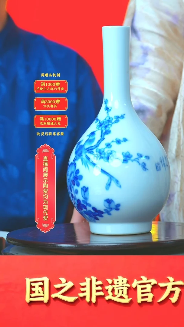 摆件 官窑***流水20