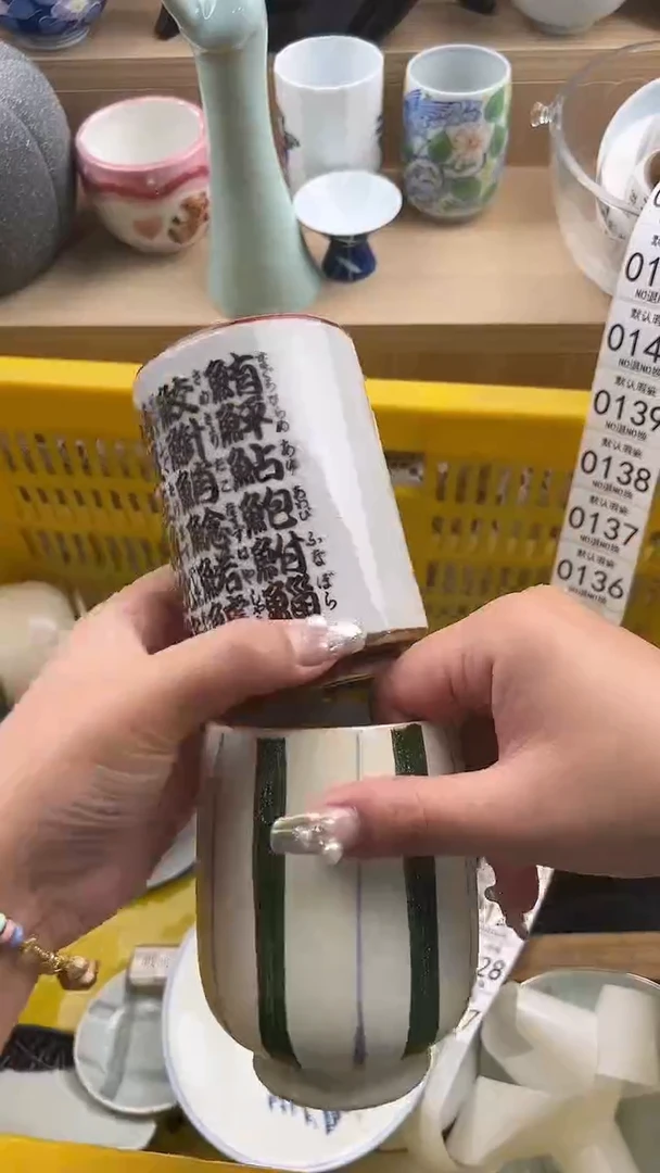 景**行127默认微瑕，满20元包邮