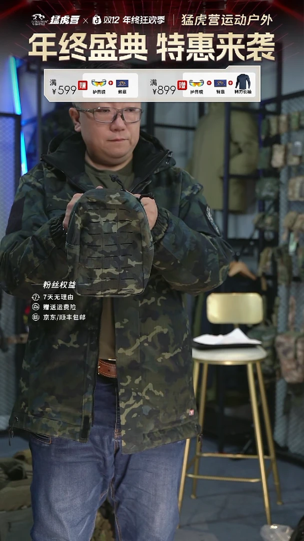 聚酯纤维暗夜迷彩杂物包