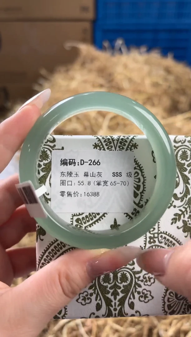 未镶嵌手镯石英质玉D-266