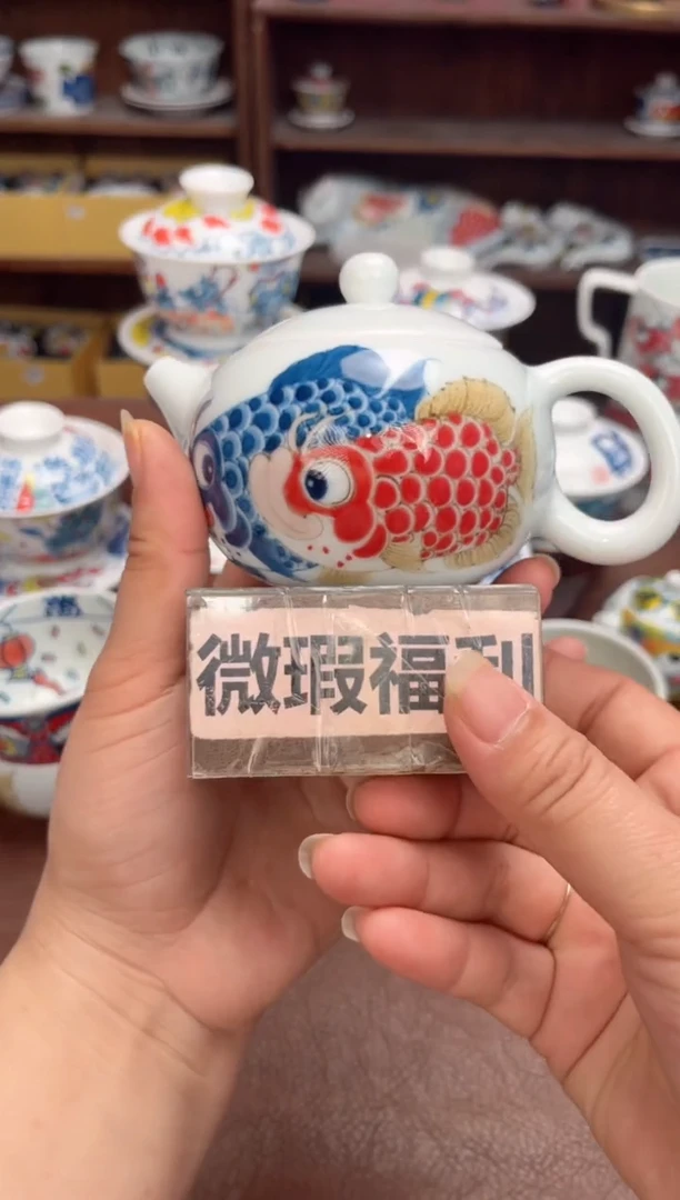 【闪购商品】微瑕福利价        龙鱼西施壶