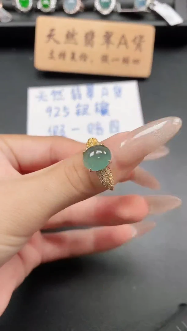 银S925镶嵌戒指翡翠1111
