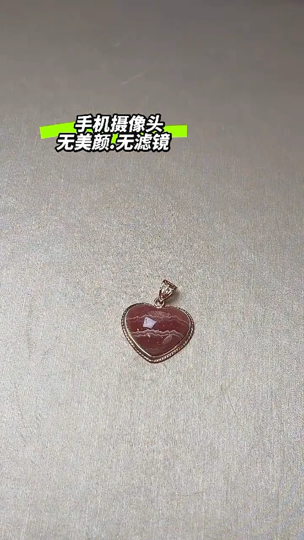 【闪购商品】菱锰矿（红纹石）L吊坠未镶嵌DIY多样式随机发一不带链