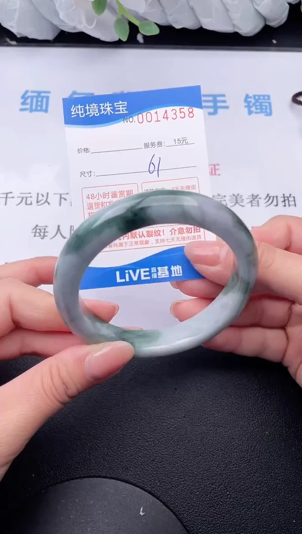 【闪购商品】翡翠手镯未镶嵌58拍哪个发哪个图片为准