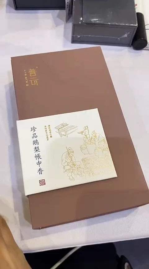 香篆1T****e抖音旗舰-龙涎2H40片*2+龙首盘香炉