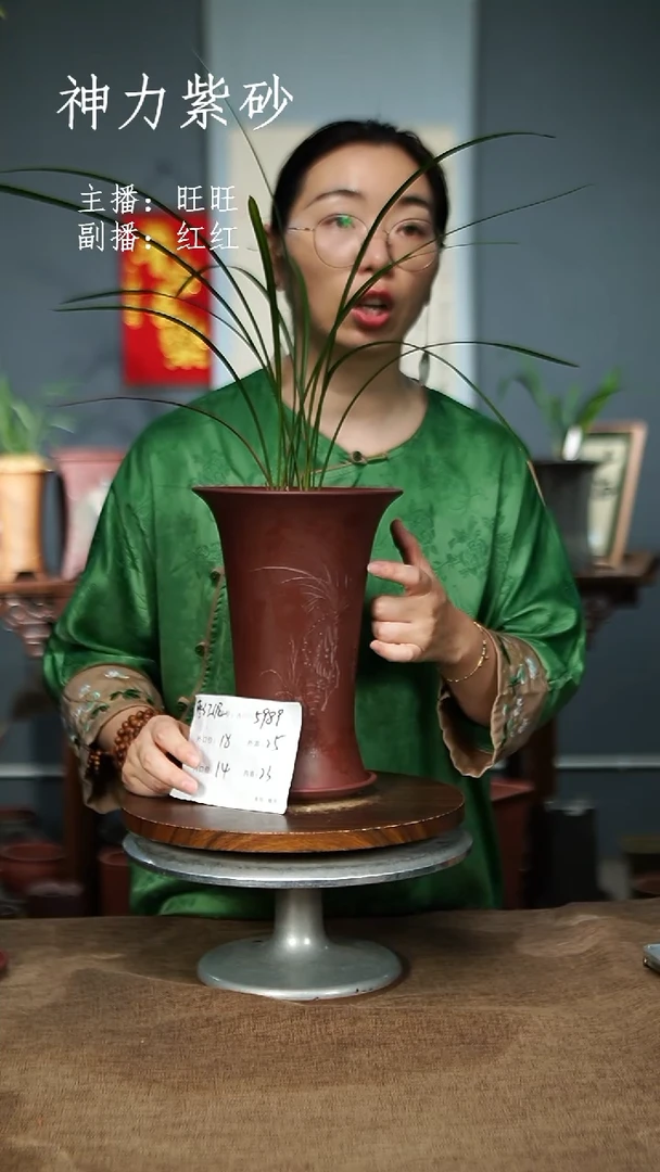 紫砂花盆5989+Z 紫砂花盆紫砂