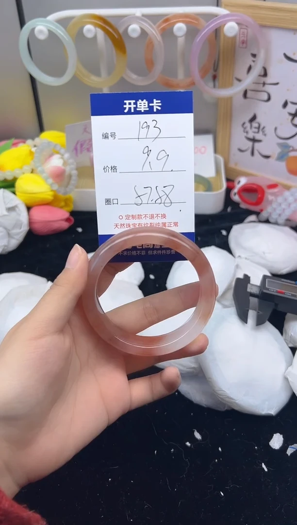 【闪购商品】石英质玉（黄龙玉）手镯未镶嵌193