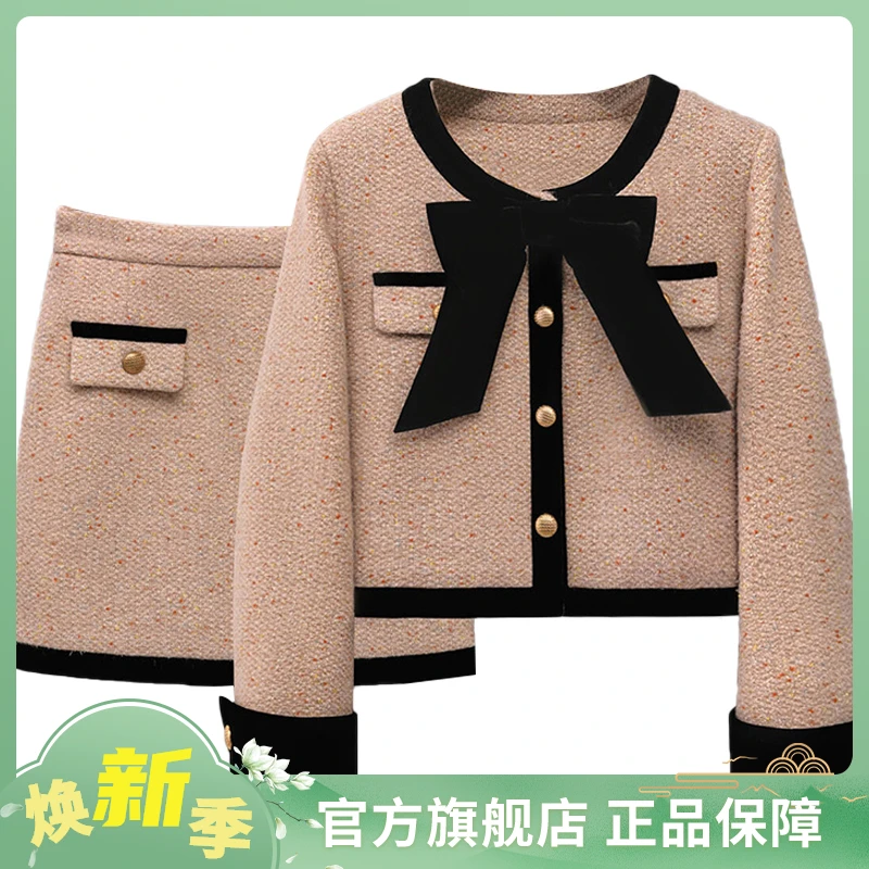 2025春装新女士90绒外套搭半身裙羽绒两件套小香风套装S43B4752N