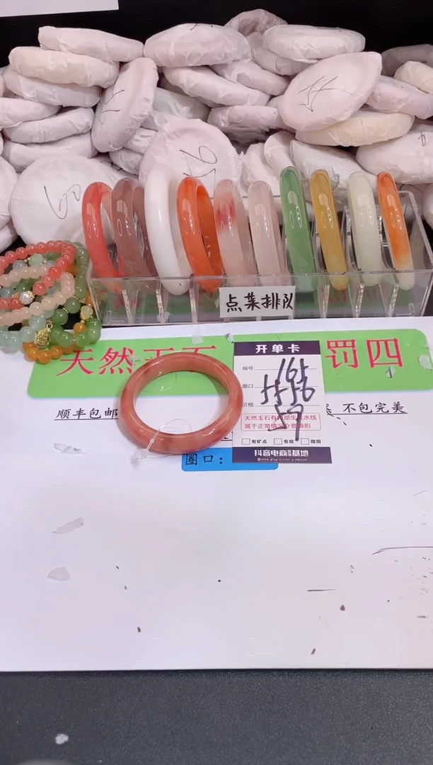 未镶嵌手镯石英质玉编号 A165