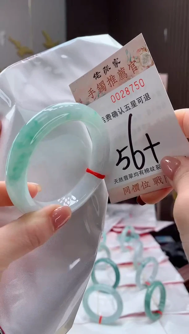 未镶嵌手镯翡翠天然缅甸A货翡翠