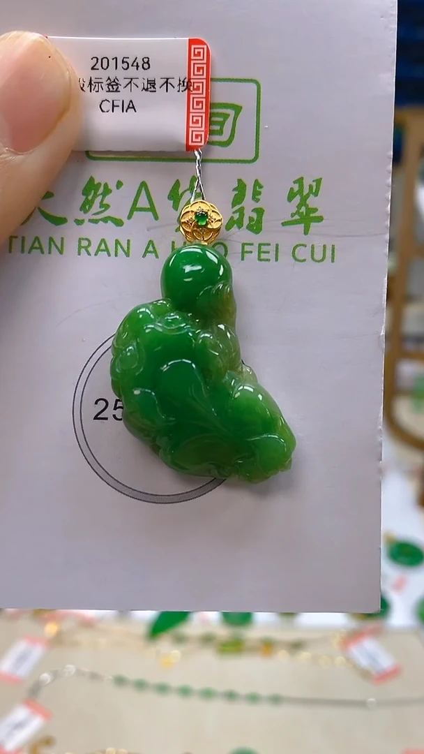 颈饰18K金镶嵌翡翠新号开播 全场乱卖