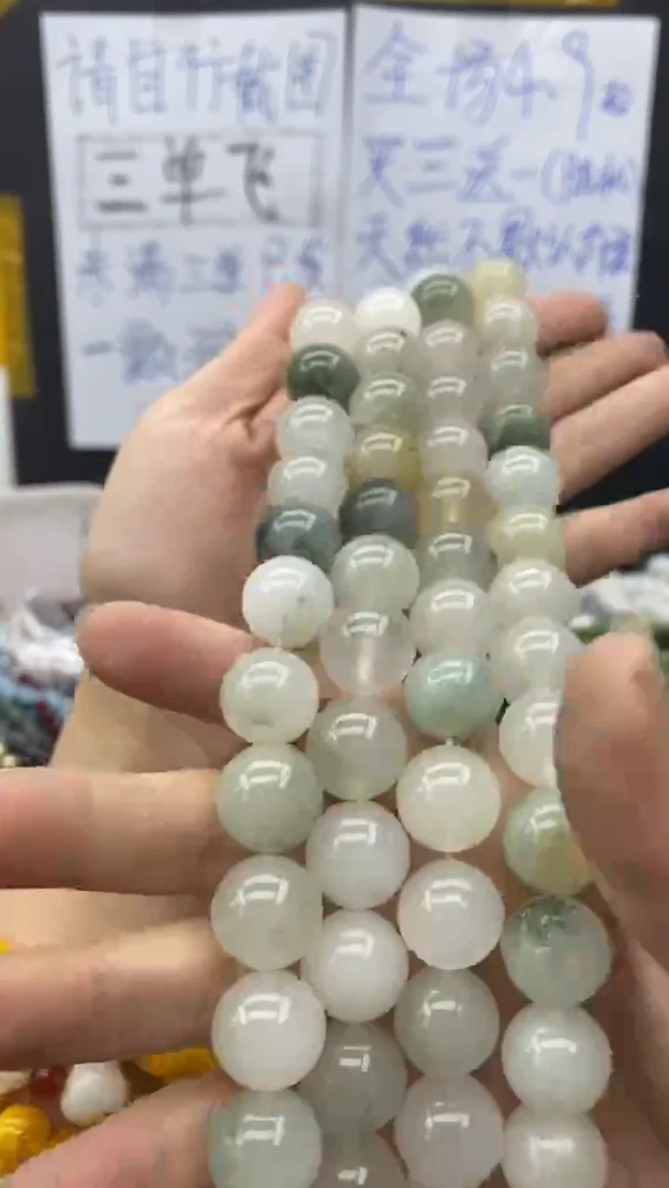 玛瑙/玉髓玉髓未镶嵌83天山翠k14