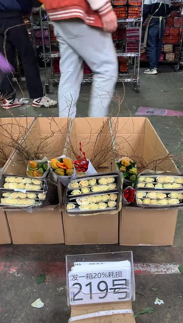 219号♥中通含20%耗损发一箱鲜花