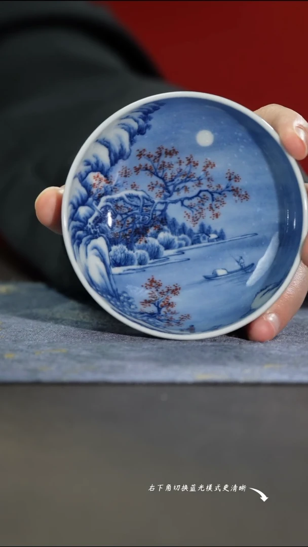 景琳藏 梅雪印春风普洱杯879