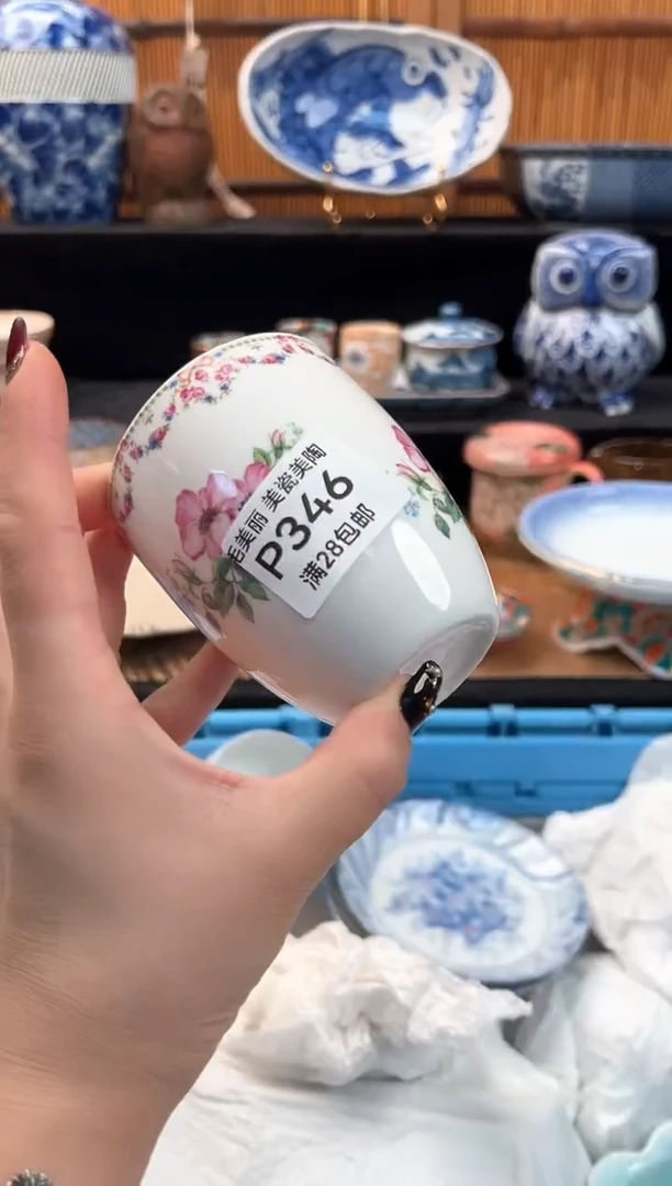 瓷片?****️346P 盘子杯子碗