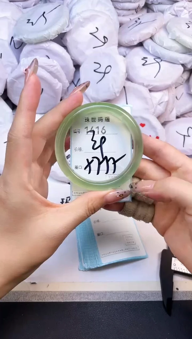 玛瑙/玉髓手镯未镶嵌1416
