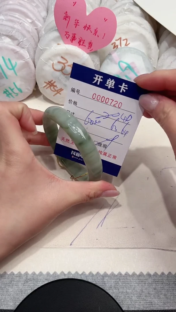 【闪购商品】石英质玉手镯未镶嵌720