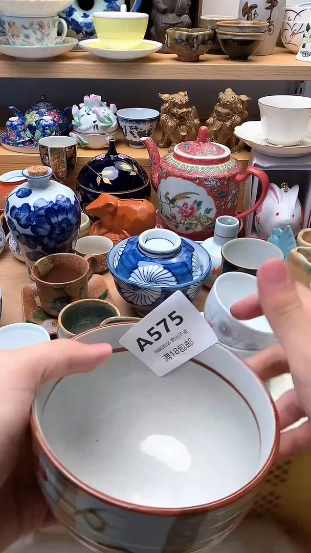茅**竹万中古 闪购类型 定向 茅檐有