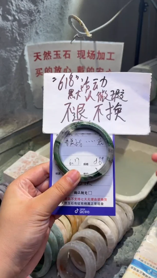 石英质玉手镯未镶嵌?****?56