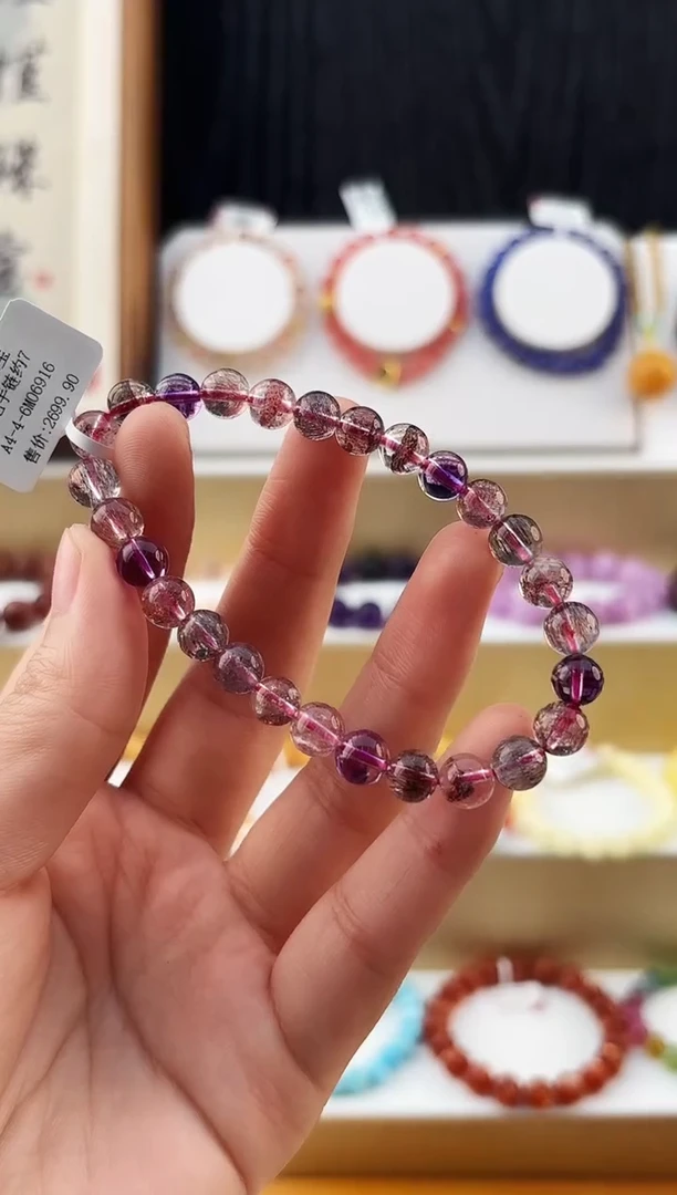 未镶嵌手串水晶CC1198超七手链7+多样性发一