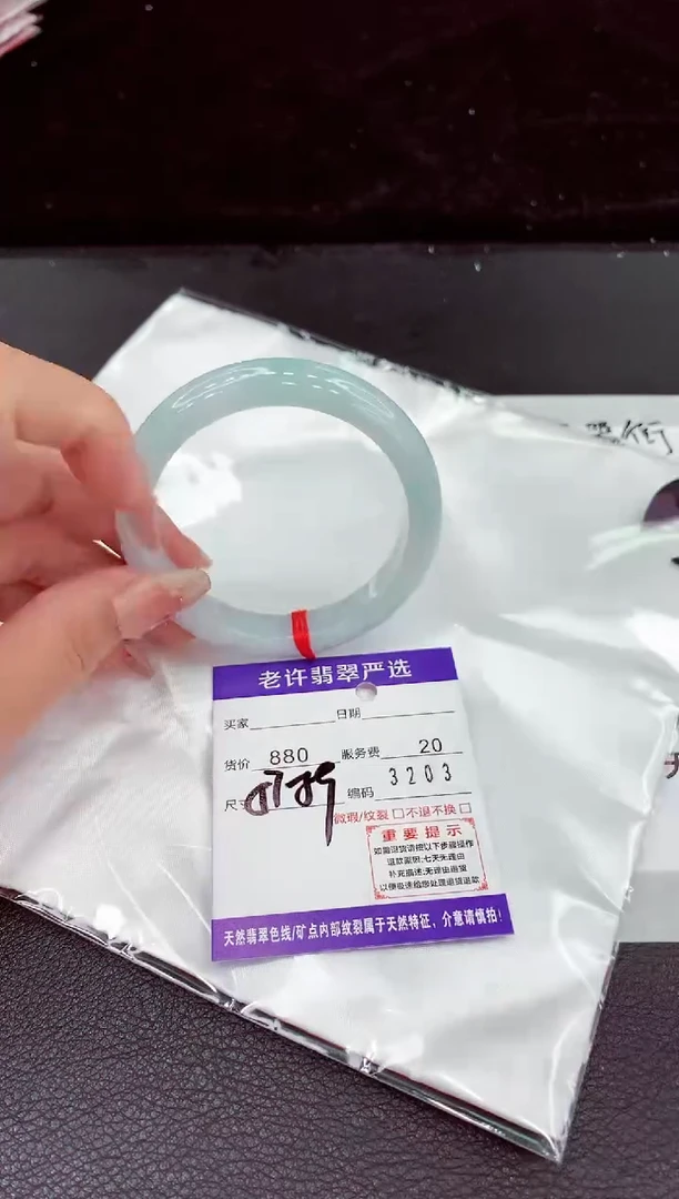 翡翠手镯未镶嵌11111111