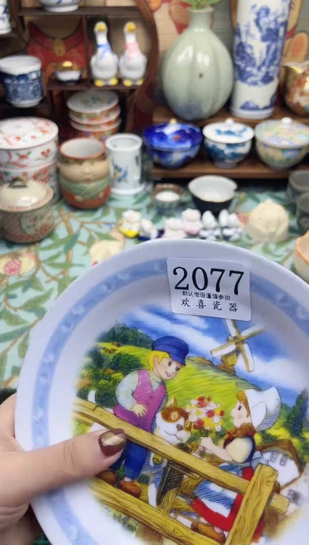 瓷片风****士           2077