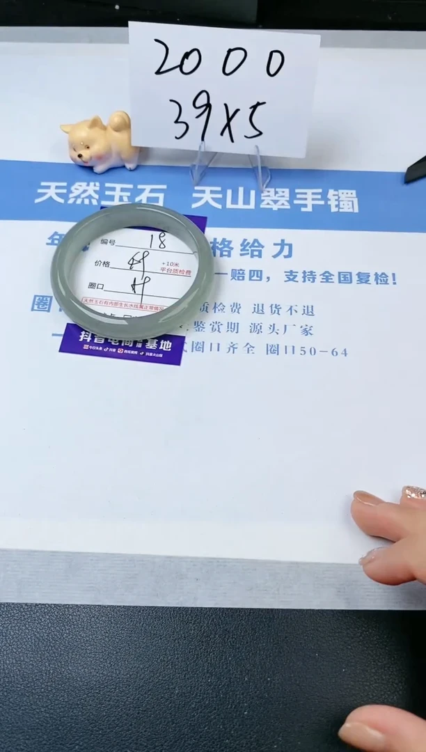 【闪购商品】石英质玉手镯未镶嵌s18-DC-59