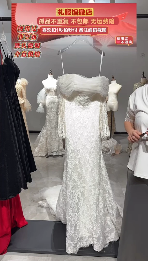 编号 694 亚太长袖蕾丝鱼尾裙 使用过 默认微瑕 不包邮