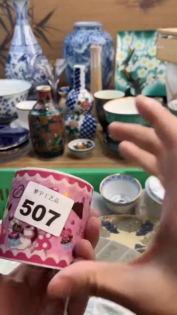 瓷片湘**师A瓷片      507