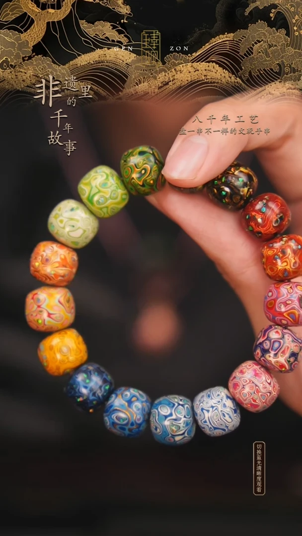 东非黑黄檀（紫光檀）手串/手链多宝老型12.13