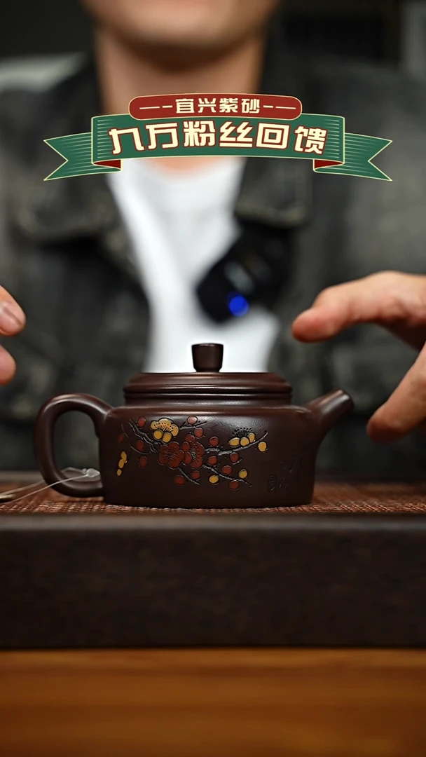 茶壶紫砂宜兴原矿 手工 紫砂壶容量200cc