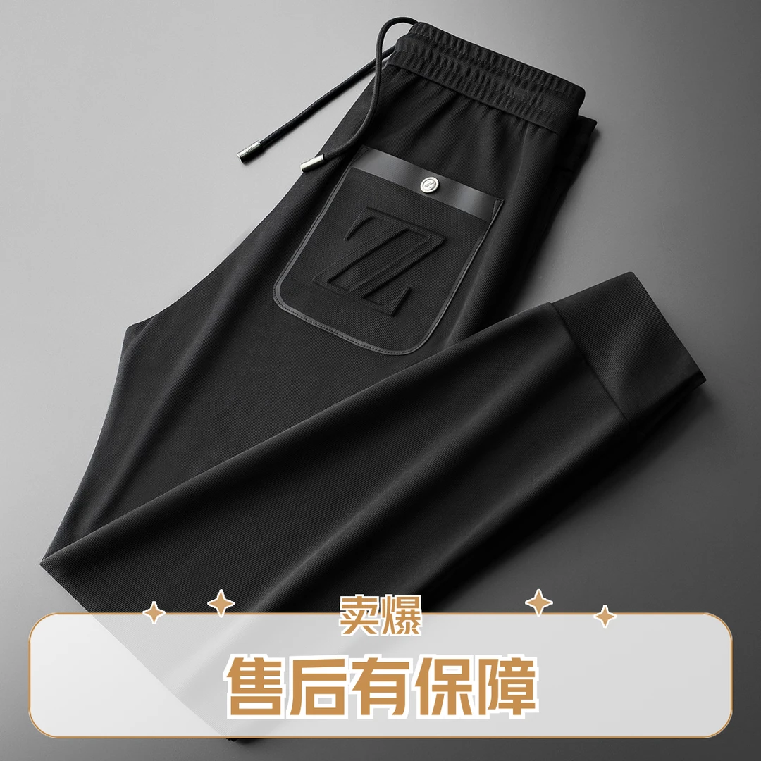 春夏季款提花微弹力速干透气休闲裤宽松白色男士时尚直筒男装长裤