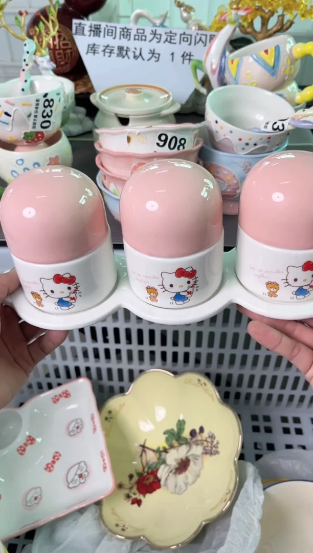 瓷片?**泡065默认微瑕谨慎参怕库存1件